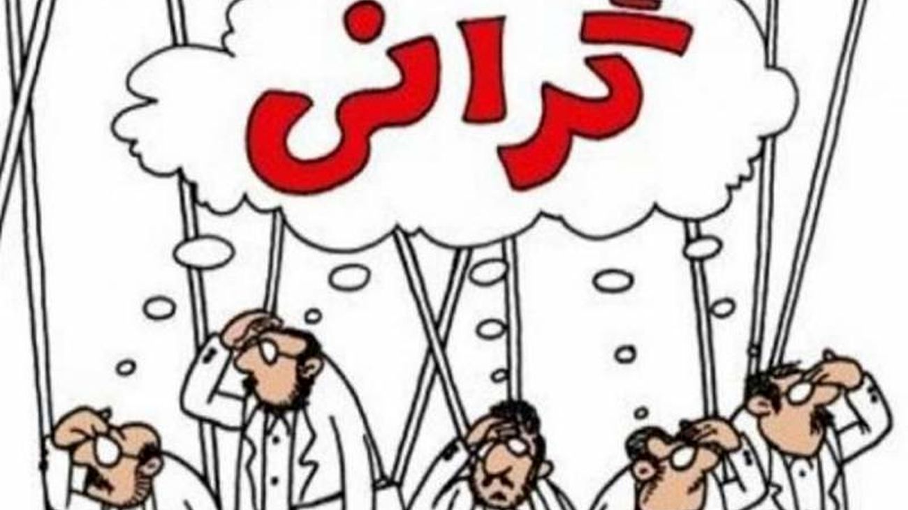 کنترل گرانی برنامه ریزی می خواهد+فیلم