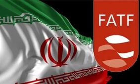 شرط بازگشت به لیست خاکستری؛ گزارش مرکز اطلاعات مالی وزارت اقتصاد درباره ضرورت پیوستن به CFT