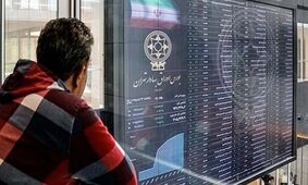 پیش بینی بورس دوشنبه ۵ خرداد 1404 /معامله‌گران در دو راهی ترس و امید