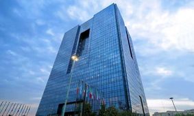 خبر مهم/ جزئیات اطلاعیه بانک مرکزی برای آسیب‌دیدگان در جنگ