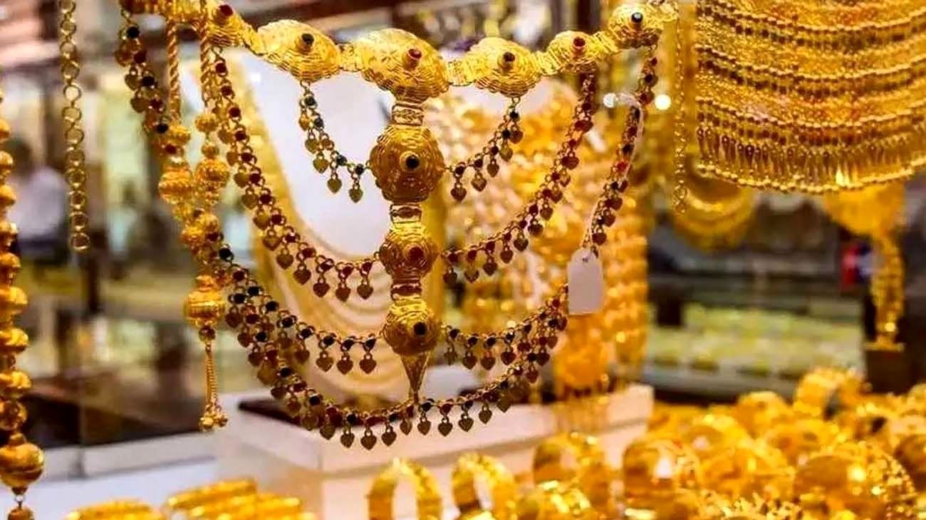 قیمت طلای ۱۸ عیار امروز ۱۲ فروردین ۱۴۰۴
