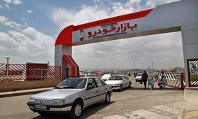 پرش نجومی قیمت خودرو در بازار / این خودروها را چند بخریم خوبه ؟!