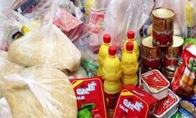 این خانوار گوشت، برنج، روغن، حبوبات و... رایگان می‌گیرند 