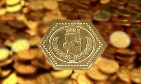 قیمت طلا و سکه امروز ۱۳ آبان ۱۴۰۴ / طلای ۱۸ عیار چند؟