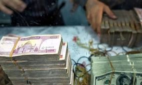 قیمت افغانی امروز پنجشنبه 4 دی ۱۴۰۴