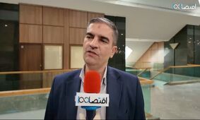 تعرفه‌ 10 درصدی فرصتی طلایی برای اقتصاد ایران / دولت فرصت را از دست ندهد + فیلم