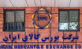 قیمت‌گذاری دستوری یک ضرر بزرگ برای اقتصاد کشور