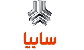 از امروز 3 محصول سایپا را به قیمت کارخانه و از 200 میلیون کمتر بخرید!