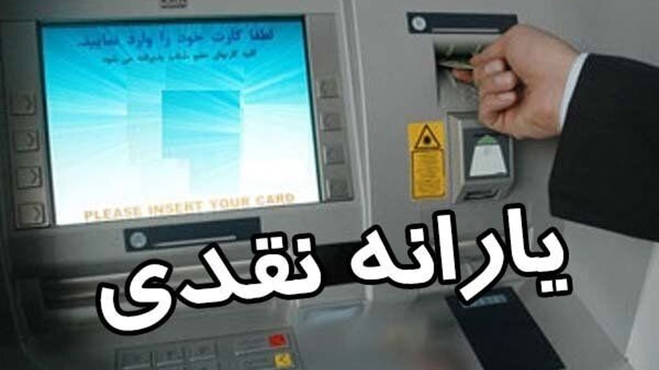 خبر مهم از مرحله جدید طرح کالابرگ / این افراد از امروز یارانه بیشتری می گیرند + فیلم