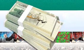 جزئیات واریز سود سهام عدالت امروز/ آیا سود سهام عدالت ۱۴۰۴ واریز شد؟