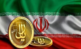 آیا پول جدید ایران اقتصاد را متحول می‌کند؟