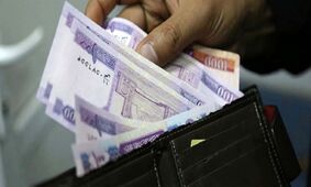 خبر مهم برای یارانه بگیران /  مهلت دریافت عیدی ۲۲ بهمن تمام شد؟