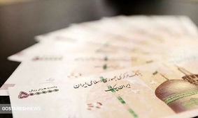 افزایش حقوق نجومی کارکنان خاص / مجلس جلوی این بی عدالتی را بگیرد
