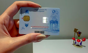 با این روش کارت ملی هوشمند دریافت کنید
