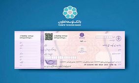 انواع چک بانکی و کاربردهای هر کدام را بشناسید 