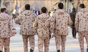 ساکنان این شهر ایران از سربازی معاف شدند
