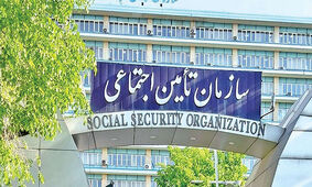 این افراد می توانند سوابق سال‌های گذشته بیمه تامین اجتماعی را بخرند