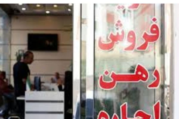 هشدار برای خریداران خانه / وقت خرید خانه کلاه سرتان نرود !