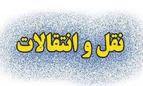 گران قیمت ترین بازیکن تاریخ رسما آبی پوش شد!! + سند