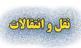 بازگشت لژیونر مطرح به ایران/تیم متمول اصفهانی رسما بمب منفجر کرد+سند