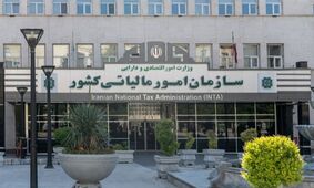 مالیات خانه‌های خالی وارد فاز جدی شد / معافیت‌ چه کسانی را شامل می‌شود؟