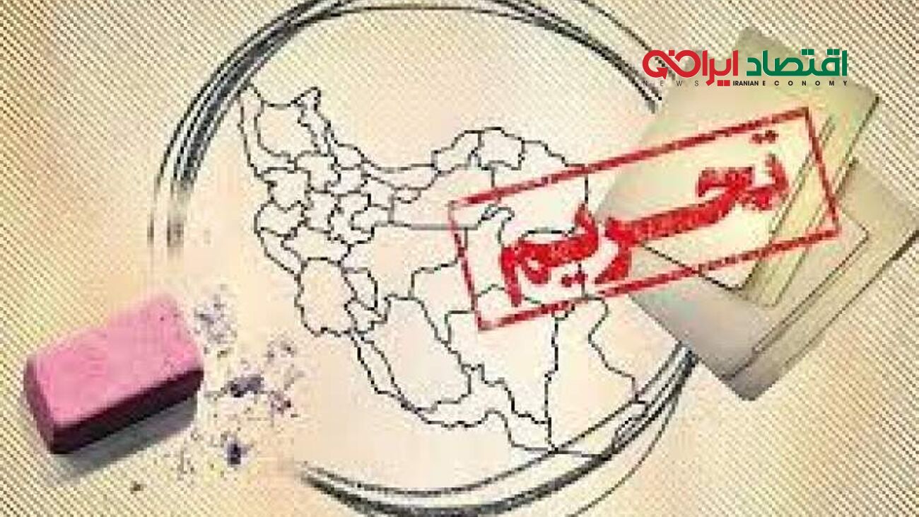 بلایی که تحریم بر سر اقتصاد ایران آورد + عکس