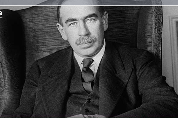 جان مینارد کینز اقتصاددان برجسته ایرانی کیست ؟ + زندگینامه