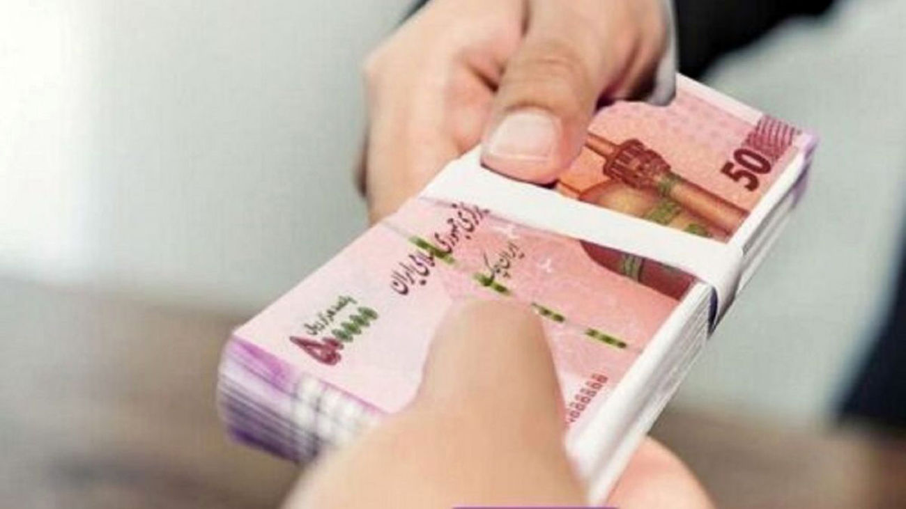 واریز مبالغ برای همسان سازی حقوق آغاز شد! + جزئیات