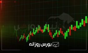 تحلیل بازار بورس چهارشنبه ۵ شهریور ۱۴۰۴