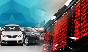 ترفند جدید خودروسازان برای گرانفروشی خودرو