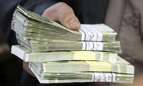 عیدی کارمندان در این تاریخ واریز می‌شود