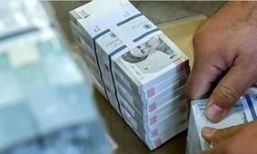 هشدار بانک مرکزی/ از دریافت این وام‌ها خودداری کنید!