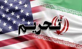 تهدید جدید آمریکا شامل تحریم کیست؟ / دیگر فقط اقتصاد ایران هدف نیست