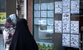 مستاجران نفس راحتی کشیدند