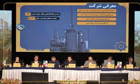 شسپا به ازای هر سهم ۸۰ تومان سود تقسیم کرد