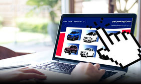 آغاز فروش فوق‌العاده ایران خودرو + لینک ثبت نام و زمان واریز وجه