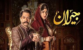 این فیلم ایرانی مخصوص عاشق و معشوق هاست ! / اگر دلباختی این سکانس را ببین !