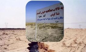 هشدار جدی برای پایتخت نشینان