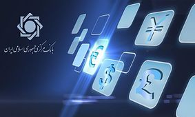 میزان تامین ارز واردات امسال از ۱۵.۳ میلیارد دلار عبور کرد