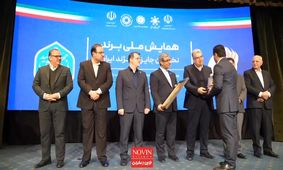 نوین زعفران، برگزیده نخستین جایزه ویژند ایران+فیلم