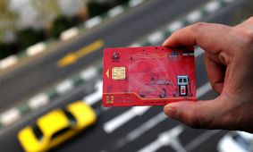 خبر فوری برای دارندگان کارت سوخت / کارت سوخت این افراد در سال 1404 باطل می‌شود