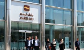 پول‌ها کجا رفت؟ / ریخت‌وپاش ۱۴۰ هزار میلیارد تومانی «بانک آینده» برای خودی‌ها