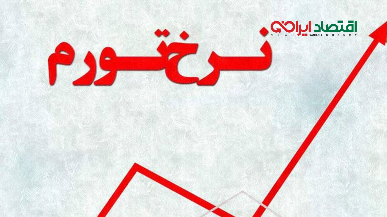 دست مستقیم دولت در جیب کارگران و کارمندان 