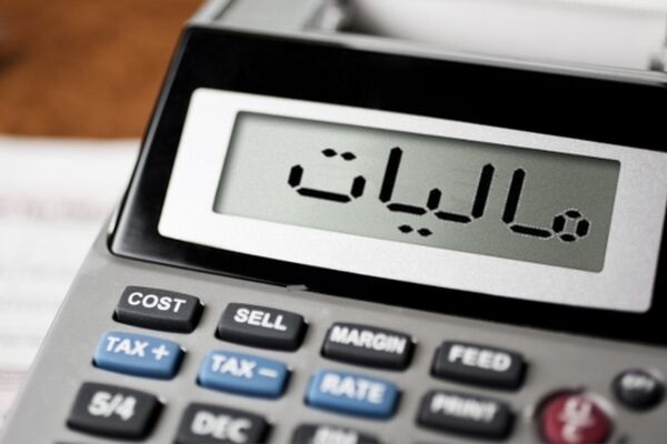 خبر مهم رئیس سازمان امور مالیاتی / تکلیف جرایم مالیاتی ناشی از اختلالات بانکی روشن شد