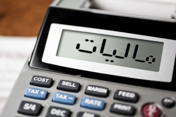 ۵ ضربه مهلک به اقتصاد ایران / واکنش پزشکیان چه بود ؟!