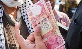 قیمت دینار عراق به تومان امرز ۴ تیر ۱۴۰۴