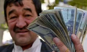 قیمت افغانی به تومان امروز یکشنبه ۵ مرداد ۱۴۰۴ 