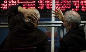 بورس باز هم قرمز شد +نمادها