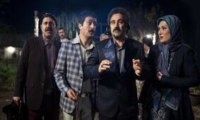 14+ / افشاگری محسن تنابنده از قسمت 20 سریال پایتخت +عکس لو رفته