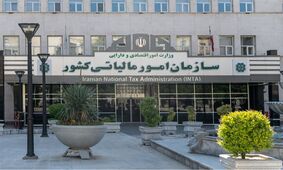 فرار مالیاتی هزار میلیاردی یک برند معروف لوازم خانگی